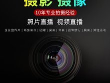 探索遂寧時尚攝影 用鏡頭捕捉專屬魅力