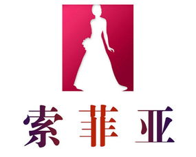 索菲亞婚紗攝影——定格永恒，記錄美好瞬間