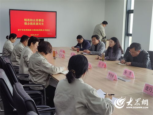 濟(jì)寧市食品藥品檢驗(yàn)檢測研究院赴魯抗醫(yī)藥開展調(diào)研與技術(shù)服務(wù)工作