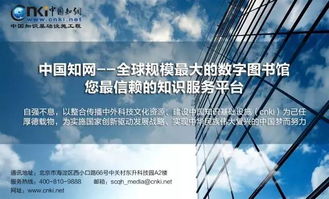 知網產品榮膺2017中國應急管理信息化產品技術創新獎，信息技術咨詢服務再上新臺階