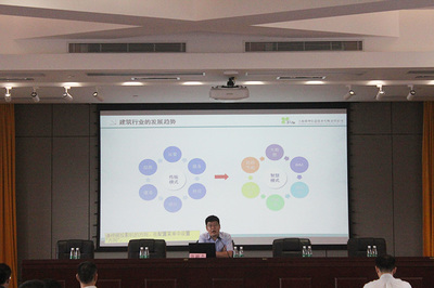 珠海市建筑信息模型（BIM）技術(shù)交流沙龍會(huì)議開(kāi)幕，探討重慶信息技術(shù)咨詢服務(wù)與行業(yè)融合