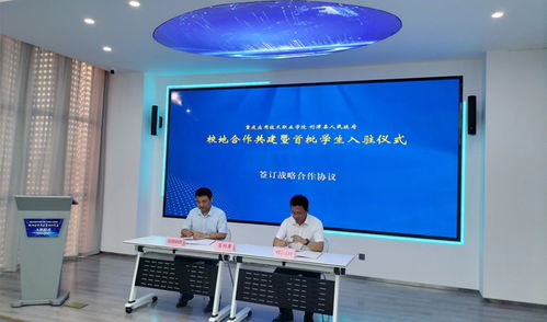 東營(yíng)利津與重慶應(yīng)用技術(shù)職業(yè)學(xué)院達(dá)成校地合作，首批學(xué)子入駐開(kāi)啟產(chǎn)教融合新篇章