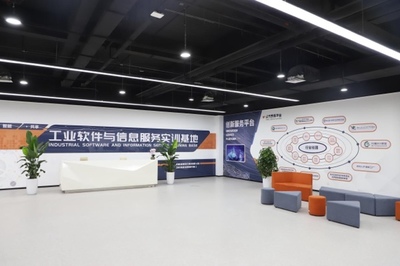 南岸區(qū)在第二屆“一帶一路”國(guó)際技能大賽上展示重慶信息技術(shù)咨詢服務(wù)實(shí)力